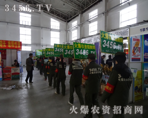 火爆農(nóng)資招商網(wǎng)宣傳團(tuán)隊(duì)在2013長(zhǎng)春農(nóng)藥會(huì)上掀開(kāi)了新篇章