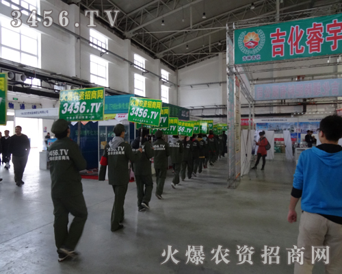 r(nng)Y̾W(wng)2013|ϕ(hu)^һ(g)չʾęC(j)(hu)