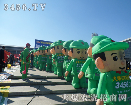 火爆農(nóng)資招商網(wǎng)在2013長(zhǎng)春農(nóng)藥會(huì)火爆沖天