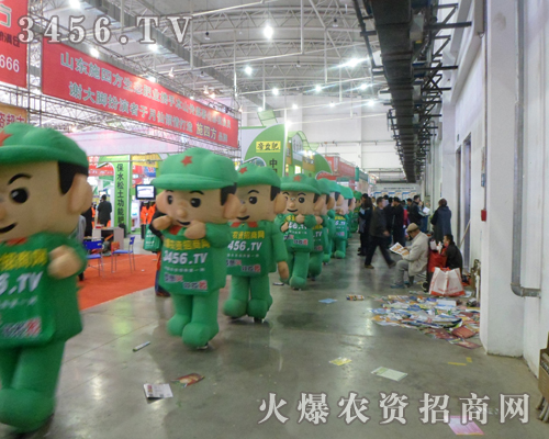 農(nóng)資網(wǎng)的卡通氣模亮相于2013東北四省種子會