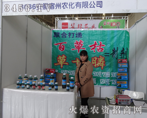 r(nng)޹˾2013L(zhng)Nӕ(hu)