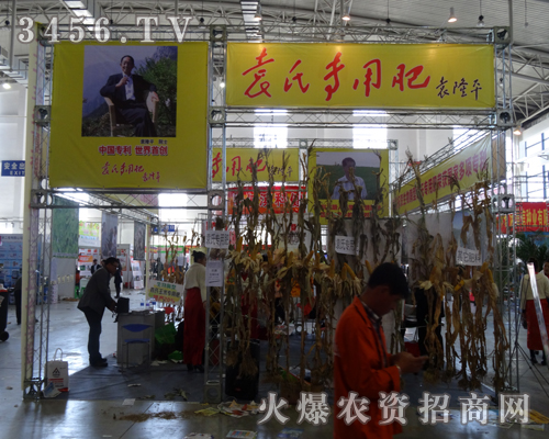 2013L(zhng)r(nng)Y(hu)ϺԬr(nng)I(y)ʳʬF(xin)