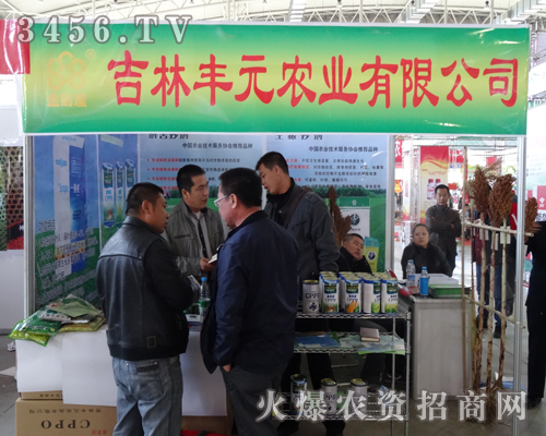 SԪr(nng)I(y)˾ڵ6Ö|ʡNӕ(hu)չλ^