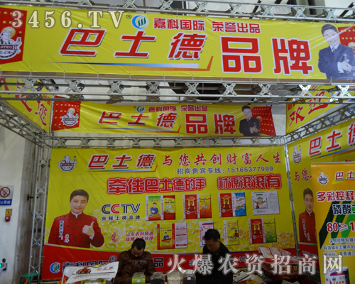 ֵB(ti)A(y)ף2013Lr(nng)Y(hu)ekɹ