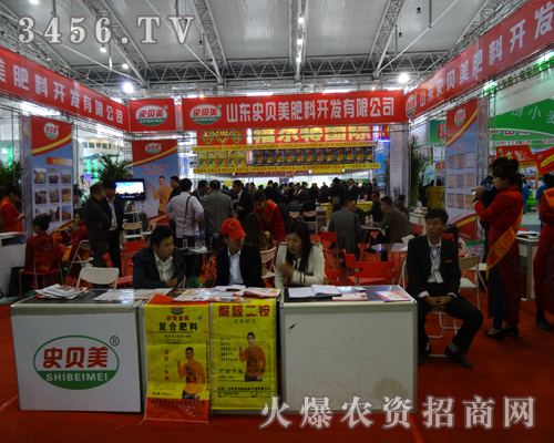 史貝美為2013吉林長(zhǎng)春農(nóng)博會(huì)送生日祝福