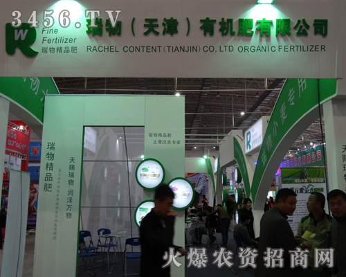 ЙC(j)2013Lr(nng)YǰʊZĿ