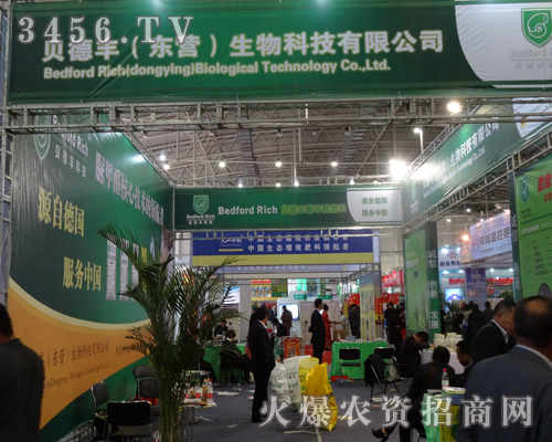 關(guān)注東營(yíng)貝德豐生物科技有限公司