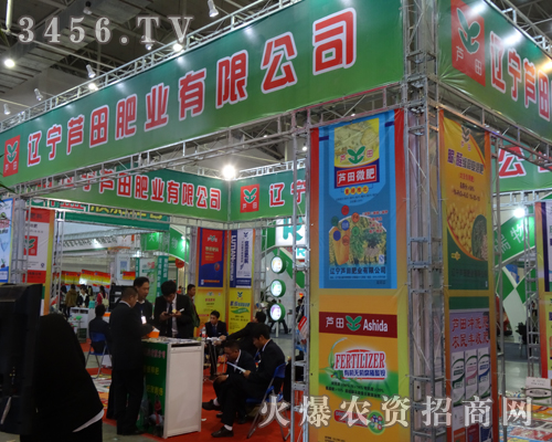 |JʘI(y)޹˾2013Lrˎչλ