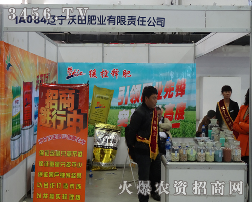 |ʘI(y)؟(z)ι˾2013Lr(nng)Y΢Цף