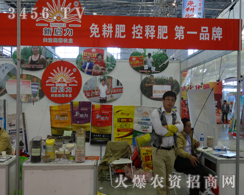 受人關(guān)注的廣西新啟力作物保護(hù)科技有限公司