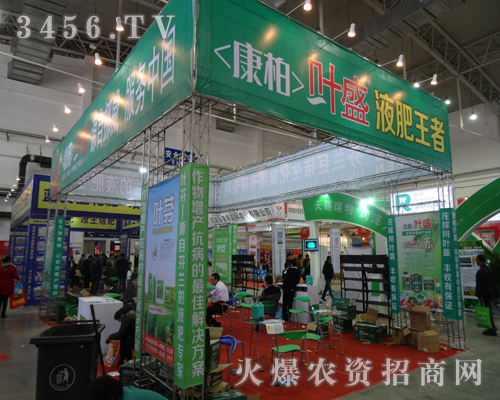 ŲؼF(tun)޹˾2013Lr(nng)ˎa(chn)Ʒ