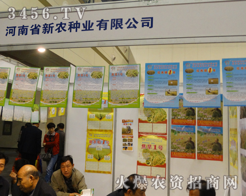 新農(nóng)種業(yè)讓參展人都豎起了大拇指