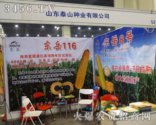 ̩ɽNI(y)ݷNӕ(hu)չF(xin)c(din)