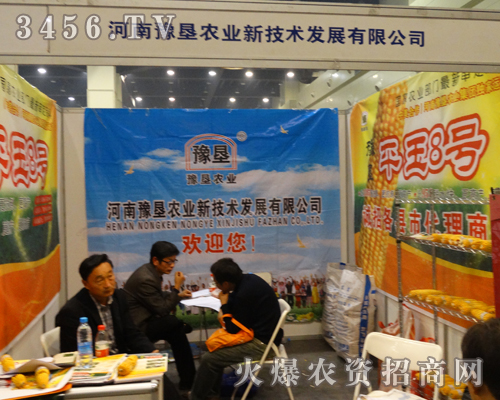 ԥr(nng)I(y)¼g(sh)I(lng)չ(hu)L(fng)