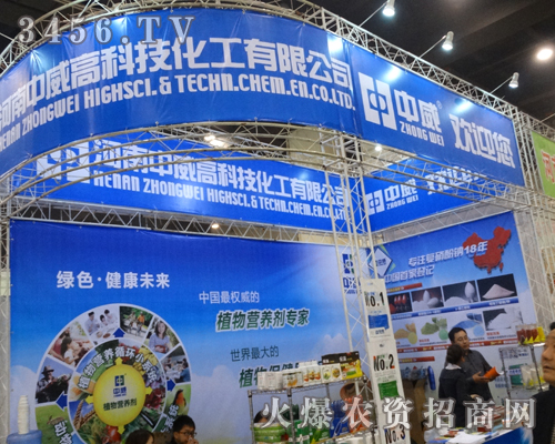 中威高科技走在行業(yè)的前端