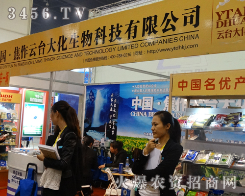 焦作市云臺(tái)大化成為一顆璀璨的企業(yè)明星