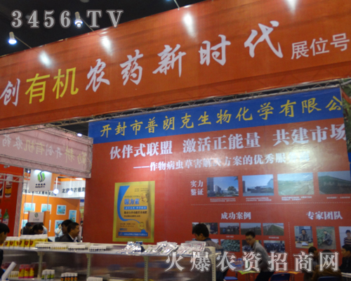 普朗克生物向著化方向邁進