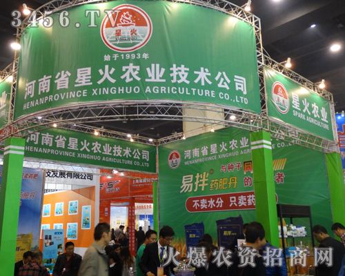 ǻr(nng)I(y)2013r(nng)ˎ