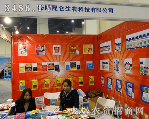 泌陽昆侖生物生態(tài)農(nóng)業(yè)的