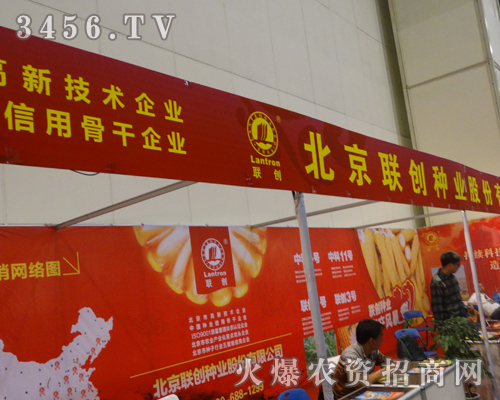 (lin)(chung)NI(y)ɷ޹˾ϯ2013＾Nӕ(hu)