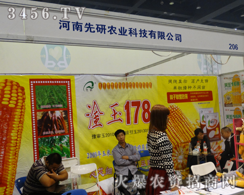 ݷNӕ(hu)r(nng)I(y)Ƽչλǰɽ˺