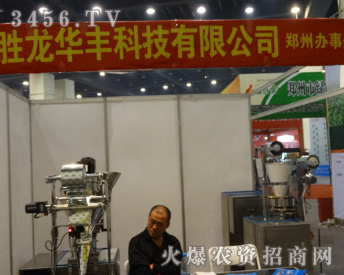 ASؓ(f)2013ϷNӕϝMdw