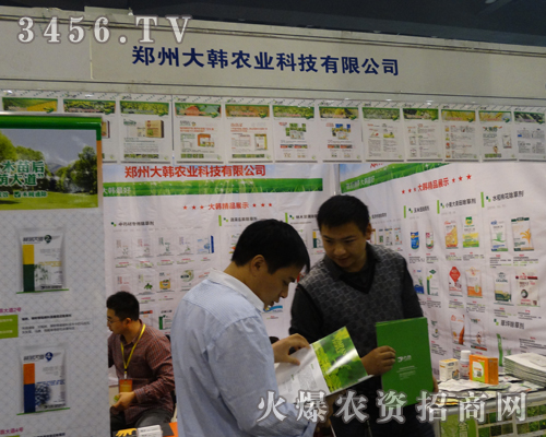 鄭州大韓全力以赴的走在奮斗道路上