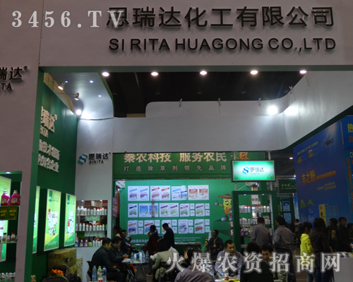 鄭州思瑞達以全力以赴的精神去迎接展會