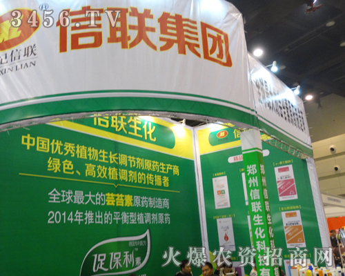 鄭州信聯(lián)生化科技勇于一個(gè)嶄新的挑戰(zhàn)