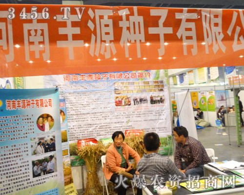 SԴNӭ2013ֲ(hu)ĵ(li)