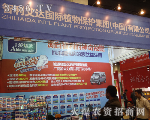 智利艾達(dá)在展會(huì)上獲得廣泛好評(píng)