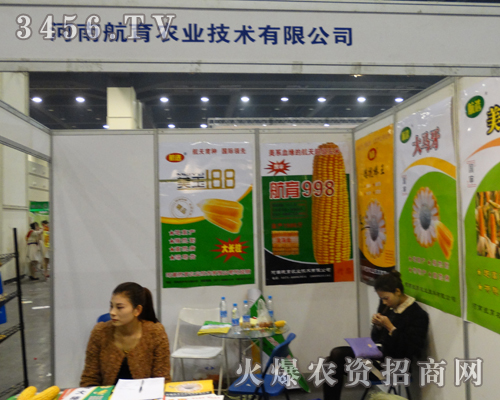 r(nng)I(y)S2013r(nng)ˎp(hu)_