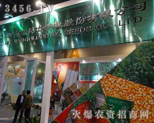 ʿNI(y)2013ݷNӕ(hu)ͻչλ