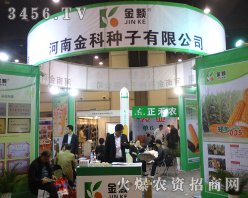 ϽƷN2013ֲչʾԽĮa(chn)Ʒ