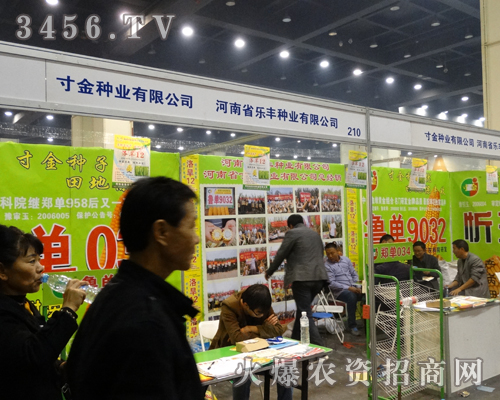 SNI(y)ěˬ2013＾Nӕ(hu)