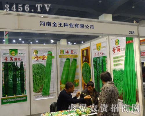 ȫNI(y)2013ݷNӕ(hu)ͻչλ