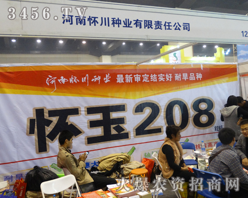 ϑѴNI(y)2013ֲ(hu)̓λԴ