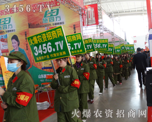 像狼一樣的火爆招商團(tuán)隊(duì)!