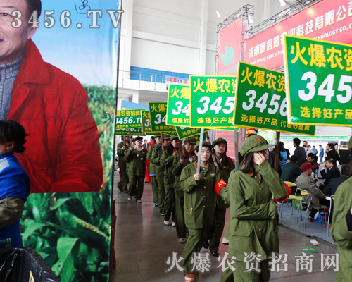 2014東北沈陽(yáng)農(nóng)藥會(huì),火爆人昂首前進(jìn)