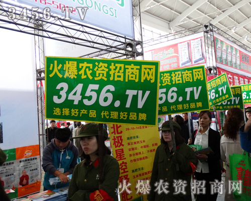 3456.TVȫԸ2014|(yng)r(nng)ˎ(hu)τ(chung)E