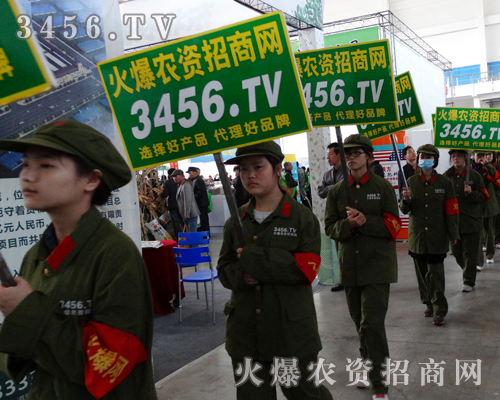農(nóng)資行業(yè)的招商先鋒“火爆農(nóng)資招商網(wǎng)(3456.TV)”