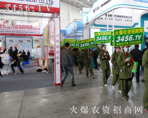 火爆農(nóng)資招商網(wǎng),我們的未來不是夢