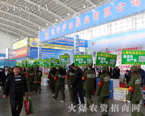 2014ꖷϕ(hu)ϻr(nng)YW(wng)(sh)