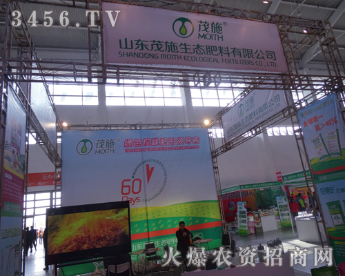 山東茂施生態(tài)肥料用效果來見證品質(zhì)