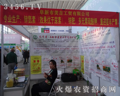 Q(mo)޹˾2014ֲpȫԸ