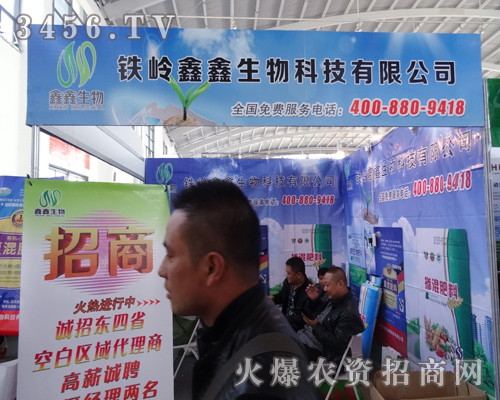 FX2014|r(nng)Y(hu)Įa(chn)ƷSҵƷ