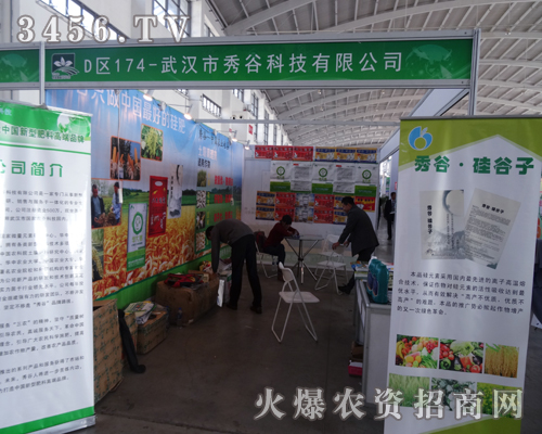 h2014|(yng)r(nng)ˎ(hu)ĴN(dng)ȫ(chng)