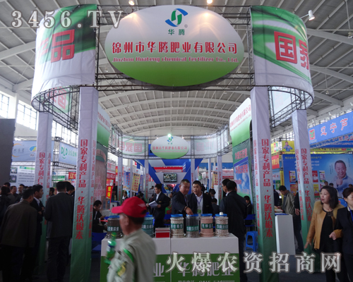 \AvʘI(y)a(chn)Ʒ2014|(yng)r(nng)ˎ(hu)