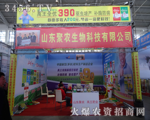 ɽ|r(nng)2014r(nng)YƷp@L(fng)