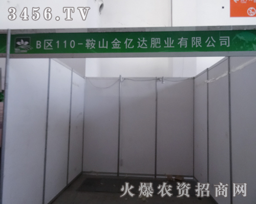 ɽ|_(d)^(gu)ӲĮa(chn)ƷõVS̵J(rn)